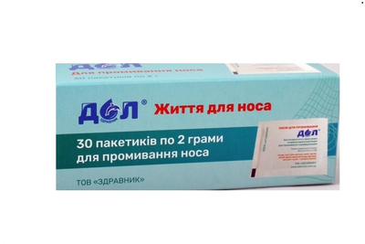 ДОЛ Засіб для приспообления оториноларингологічне 30 пак по 2 гр