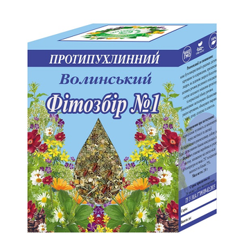 Фіточай Скарбниця здоров'я Волинський фітозбір №1 200 гр Скарбниця здоров'я