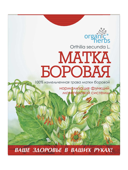 ORGANIC HERBS Матка борова трава 30 г