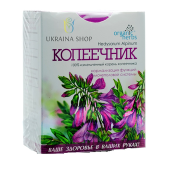 ORGANIC HERBS Копійочник корінь 30 г