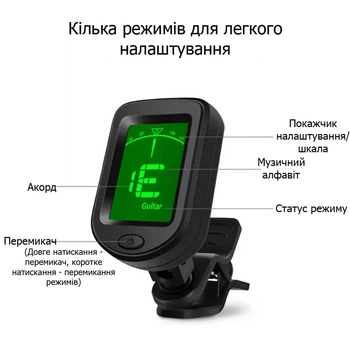 Тюнер с батарейкой (3 медиаторы в комплекте) MRK Универсальный хроматический прищепка для гитары, акустика, электро, бас-гитары, укулеле, скрипки, чёрный (mrk3619)
