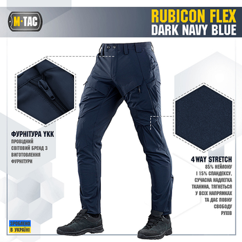 Брюки M-Tac Rubicon Flex Dark Navy Blue 34/32