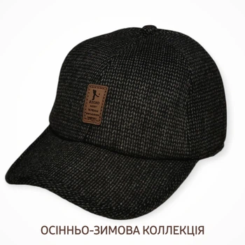 Кепка теплая бейсболка осенняя зимняя мужская с ушками okpoint 56-60см темно серый (141124S)