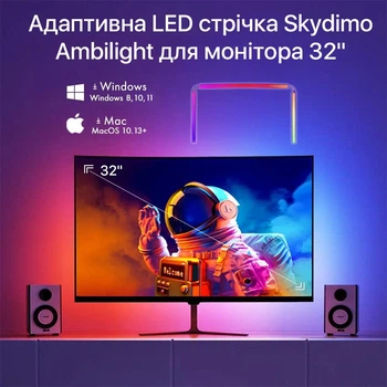 Адаптивна LED стрічка Skydimo Ambilight для Mac/Windows 32 дюйми