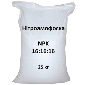 Нітроамофоска / 25 кг