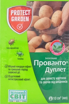 Инсектицид Прованто Дуплет 10 мл