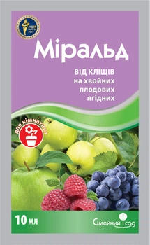 Инсектицид Миральд 10мл