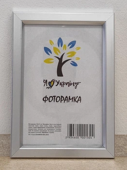 Фоторамка 9Х13, серебряная без золотой вставки, 1511-х230М б/з, СТЕКЛО + КАРТОН