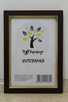 Фоторамка 9Х13, вишневая с золотой вставкой, 1511-х054-2, СТЕКЛО + КАРТОН