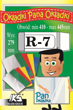 Набір обкладинок для підручників Iks Регульованих R7 0.12 мм 279 x 410-445 мм 25 шт (5904314251071)