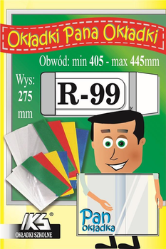 Набір обкладинок для підручників Iks Регульованих R99 0.12 мм 275 x 405-445 мм 50 шт (5904314001331)
