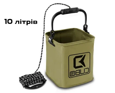 Ведро складное Delphin CUBO 10л + 7м шнура