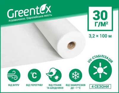Агроволокно Р30 3.2м х 100м Greentex покрывное Белое