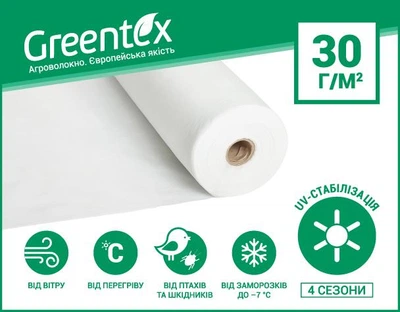 Агроволокно Р30 1.6м х 15м Greentex покрывное Белое