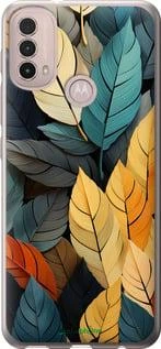 Чохол на Motorola E40 Кольорове листя "5644u-2660-70447"