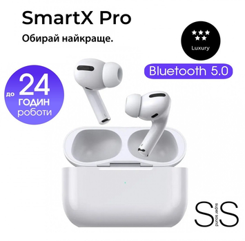 Бездротові навушники SmartX Pro Luxury Bluetooth навушники з детектором вуха, наушникі блютуз TWS White