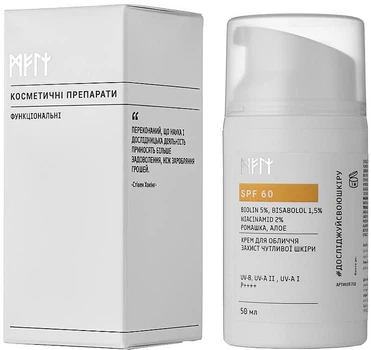 Сонцезахисний крем для обличчя SPF 60 - Meli 50ml (50ml) (1207232-1383537484-2)