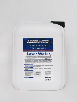 Деионизированная вода Laser Water для лазерного аппарата 5 л.