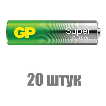 Батарейки LR6 GP Super Alkaline G-Tech AA - 20 штук