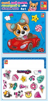Набор для творчества Vladi toys 4 в 1 Веселые зверушки (VT4501-20)