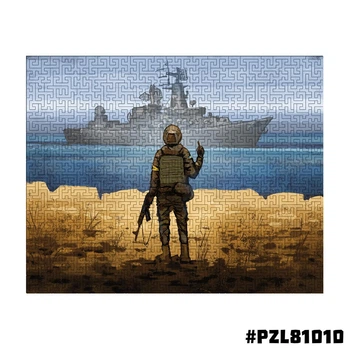 Деревянный Пазл Русский военный корабль The Wortex 20x30 см (PZL81010S)