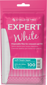 Сменные файлы Staleks Pro Expert 40 для пилы полумесяц на мягкой основе 100 грит Белые 30 шт (DFE-40-100w) (4820241065448)