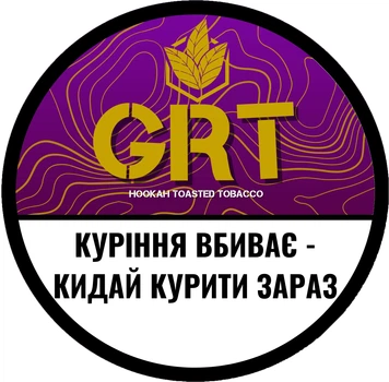 Кальянний тютюн Great Tobacco Garret 100 г (4820273350802)