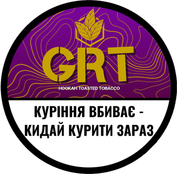Кальянний тютюн Great Tobacco Boysenrry Burley Base 100 г (4820273350840)