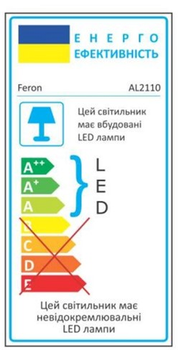Светильник встраиваемый Feron AL2110 6W 480Lm 5000K белый (2000015787963)