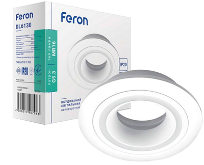 Светильник точечный Feron DL6130 MR-16 белый (2000017907963)