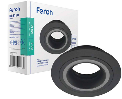 Светильник точечный Feron DL6130 MR-16 чёрный (2000017917962)