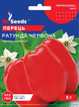 Семена Перец Ратунда красная 3г GL Seeds