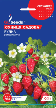 Насіння Суниця Руяна 0,1г GL Seeds