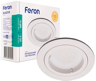 Светильник точечный Feron DL6310 MR-16 белый (4820273272609)