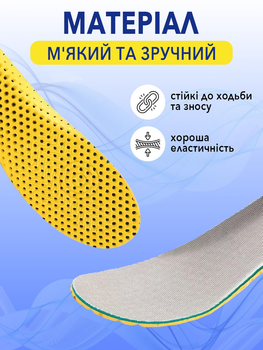 Устілки ортопедичні спортивні анатомічні для взуття VMHouse із супінатором жовтий