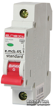 Автоматичний вимикач E.NEXT e.mcb.stand.45.1.C 10 (4823052901301)