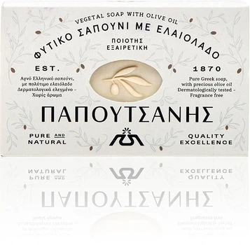 Мыло с оливковым маслом "Ivory" - Papoutsanis Olive Oil Bar Soap 125g (1086504-1444674-2)