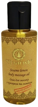 Массажное масло "Кунжут и Лимон" Chandi Sesame Lemon Body Massage Oil 100ml (443241-1076523-2)