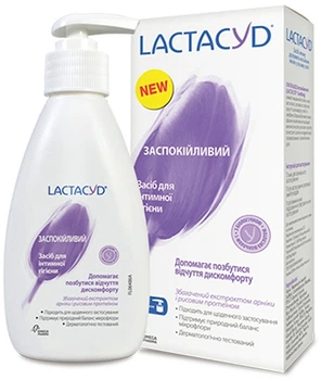 Засіб для інтимної гігієни "Заспокійливий" Lactacyd Soothing 200ml (200 мл) (634094-537246-2)