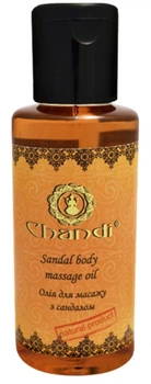 Масажна олія "Сандал" Chandi Sandal Body Massage Oil 100ml (443259-514101-2)