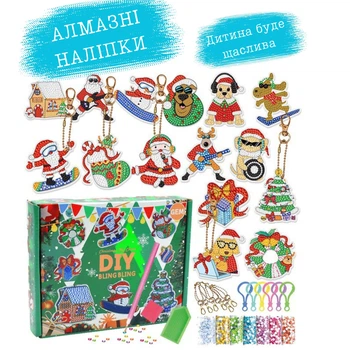 Новорічна алмазна мозаїка. Алмазна вишивка наклейки стікери