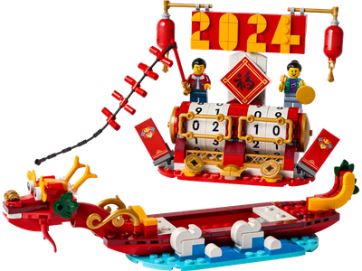 Конструктор LEGO Фестивальний календар 345 деталей (40678)