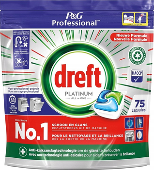 Капсули для посудомийних машин Dreft Platinum All In One Original 75 шт (8006540881293)