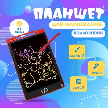 Дитячий графічний планшет для малювання з ручкою червоний