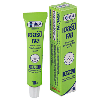 Тайський гель для лікування всіх типів герпесу Herpi gel 10 мл. Yanhee (8854609002581)