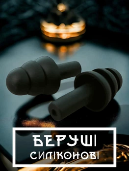 Силиконовые беруши звукоизолирующие GDragon Home для работы сна плавания полетов путешествий от храпа с высоким шумоподавлением многоразовые водонепроницаемые безопасные мягкие анатомические Чёрные 56_4_L_1