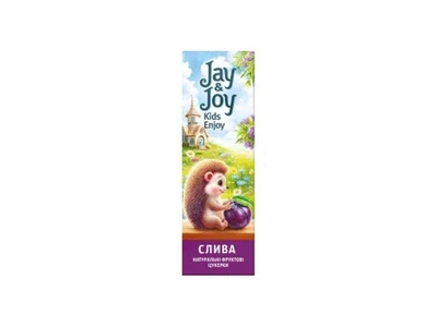 Пастила JAY&JOY 32г Цукерки фруктові сливова