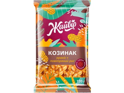 Козинак ЖАЙВІР із арахісу з повітряним рисом, ф. 120г