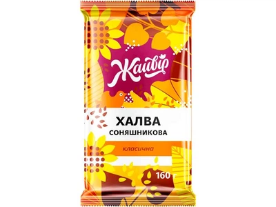 Халва ЖАЙВІР 160г соняшникова цукрова/класична, ф.