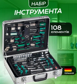 Мужской набор инструмента чемодан для дома Mannesmann 108шт качественный набор ключей на подарок для авто